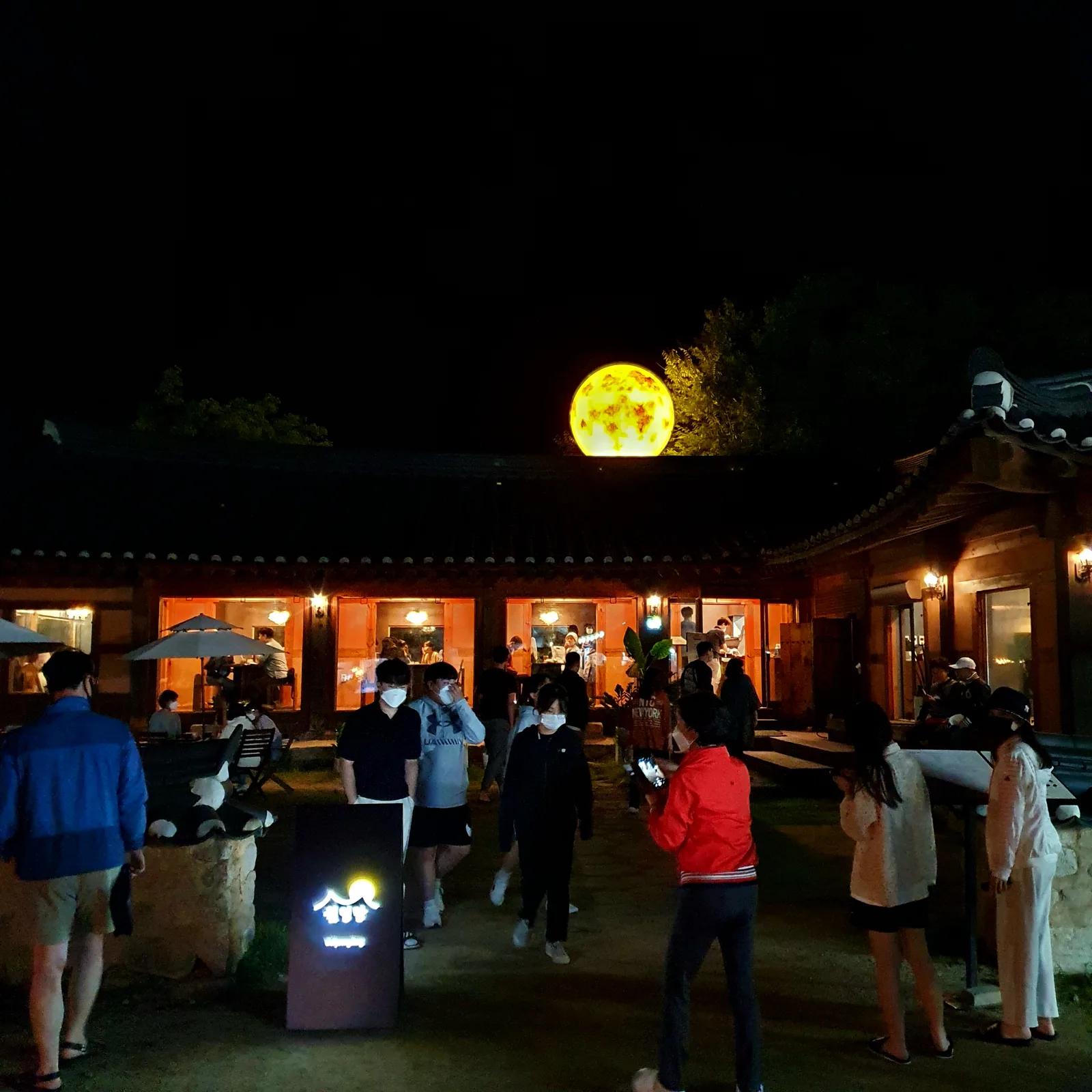 월영당