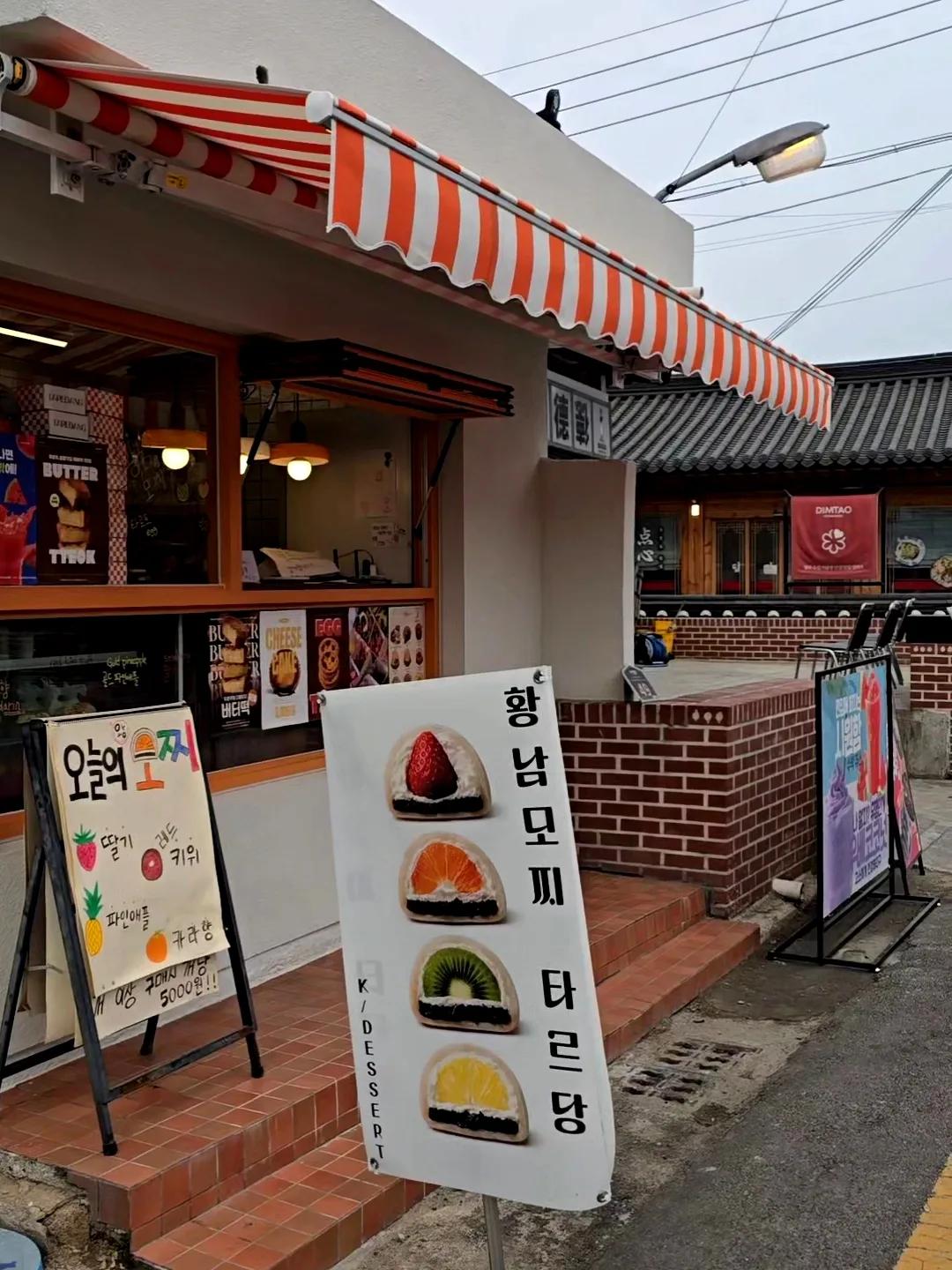 타르당