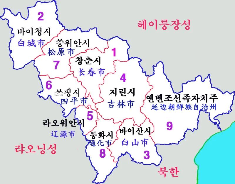 吉林省