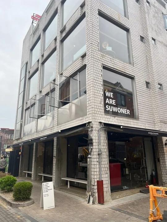 정지영커피로스터즈 행궁본점