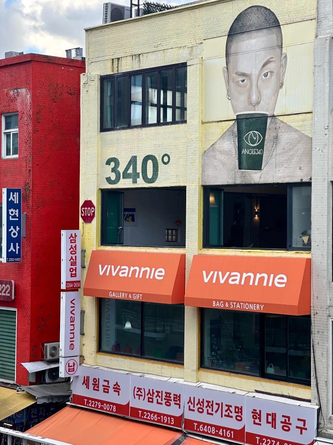 앵글340