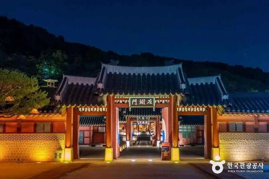 화성행궁