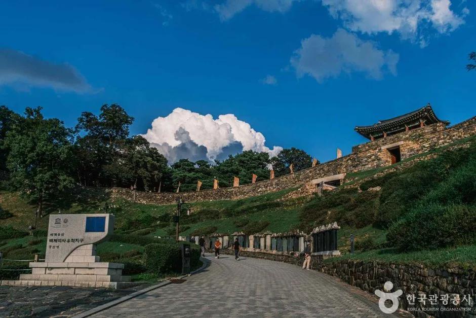 공주 공산성